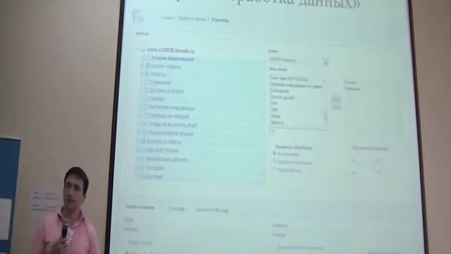 Развитие UMI.CMS силами партнеров смотреть онлайн