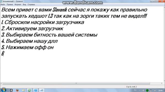 Хедшот 1.3 смотреть онлайн