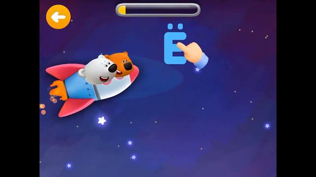 Ми-Ми-Буквы Д Е Ё Ж смотреть онлайн