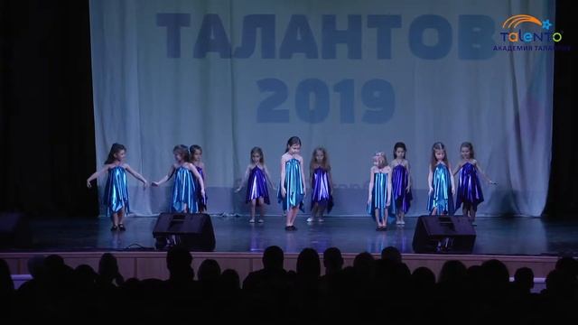 Хореография "Будущие звездочки", номер "Морское царство" смотреть онлайн