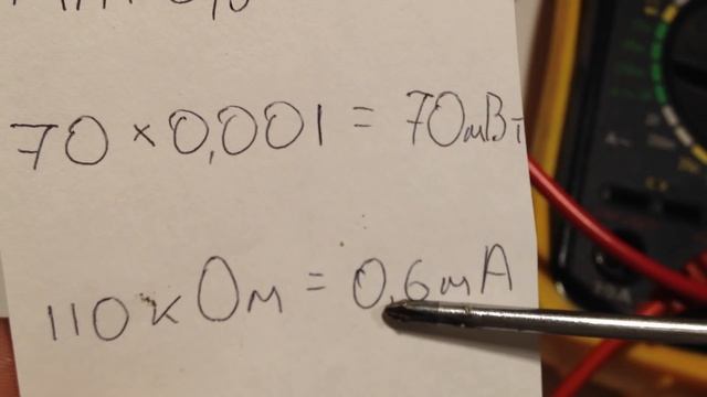 Что такое разряжающий резистор,где его применяют и как его рассчитать