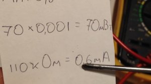Что такое разряжающий резистор,где его применяют и как его рассчитать