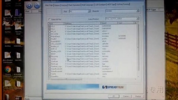 Прошивка Zte Blade A5 4pda