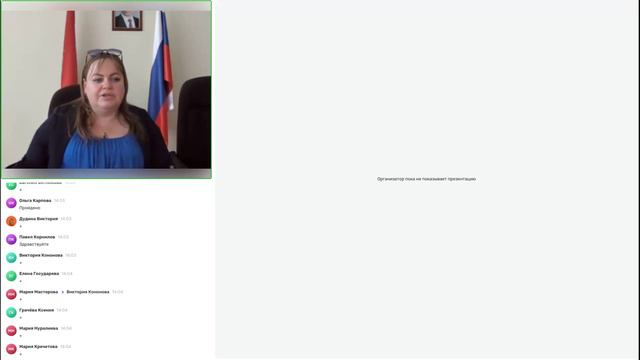 14.08 Открытие 1 поток (1) смотреть онлайн