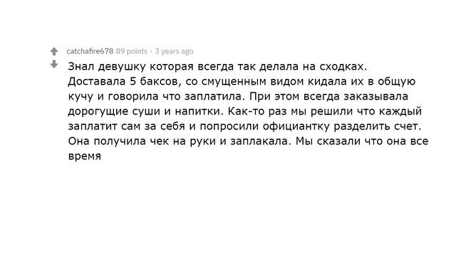 ЧТО СЛУЧИЛОСЬ В РЕСТОРАНЕ ПОСЛЕ ТОГО КАК ВЫ ПОНЯЛИ ЧТО ЗАБЫЛИ ДЕНЬГИ?| АПВОУТ смотреть онлайн