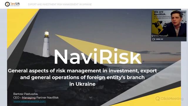 Webinar: Export and investment risk management in Ukraine смотреть онлайн