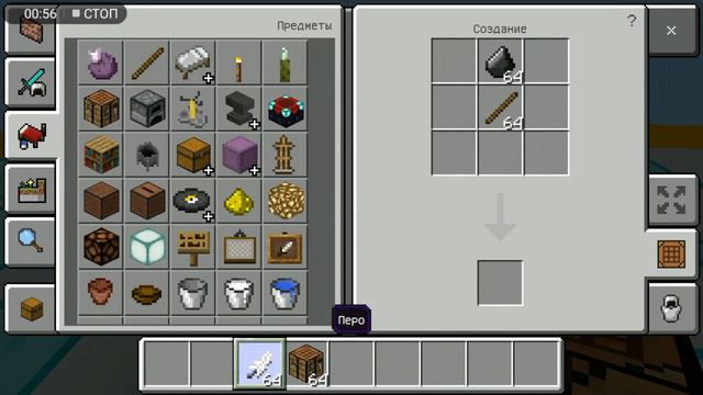 как скрафтить стрелы в майнкрафте, крафт костной муки. смотреть онлайн