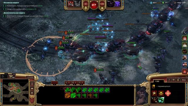 StarCraft II Совместные задания - Менгск - Диктатор Пролетариата - Эксперт + смотреть онлайн