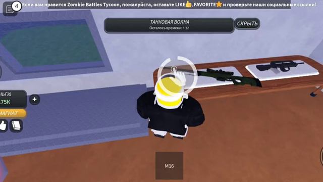 #roblox #смотретьвсем #video #весело #внимание #игра #fyp #love смотреть онлайн