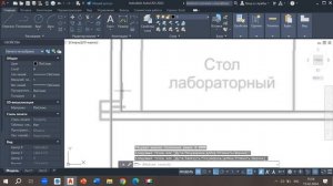 Автокад. ЧАСТЬ 3. Пространство модели и листа. Настройка масштаба, импорт фото, отрисовка.