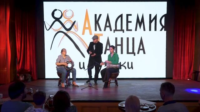Барабаны. Академия танца и музыки смотреть онлайн