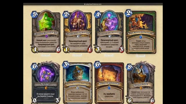 Обзор на карты нового дополнения-кобольты и катакомбы смотреть онлайн