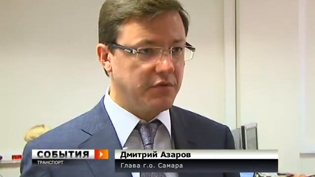 Глава Самары Д. Азаров посетил Центр обработки штрафов смотреть онлайн