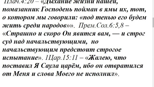 2361. Был ли за русский язык царь Николай II? смотреть онлайн