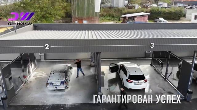 Франчайзинг моек самообслуживания от компании De-wash смотреть онлайн