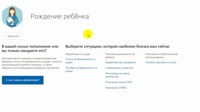 Мастерство в Творчестве