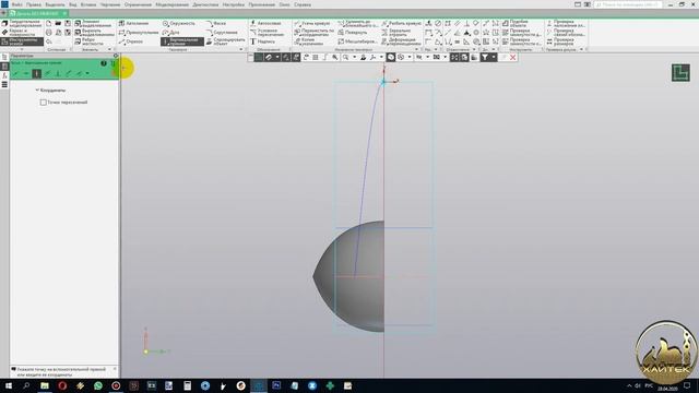 Построение лопасти способ первый Компас3D смотреть онлайн