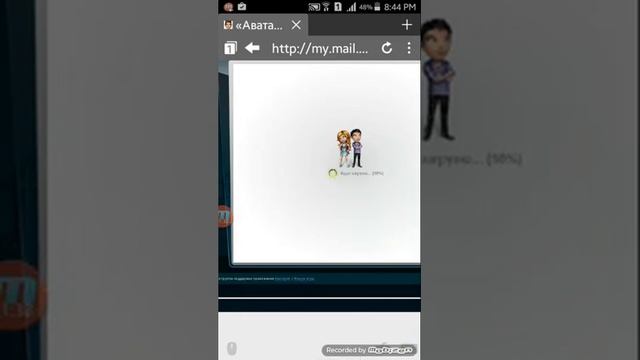 Как зайти на игру пк через android смотреть онлайн