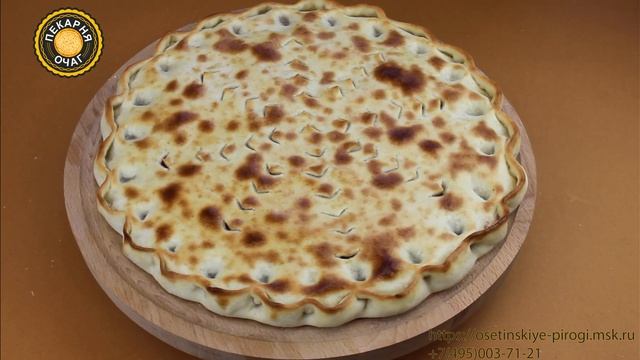 Осетинские пироги с мясом смотреть онлайн