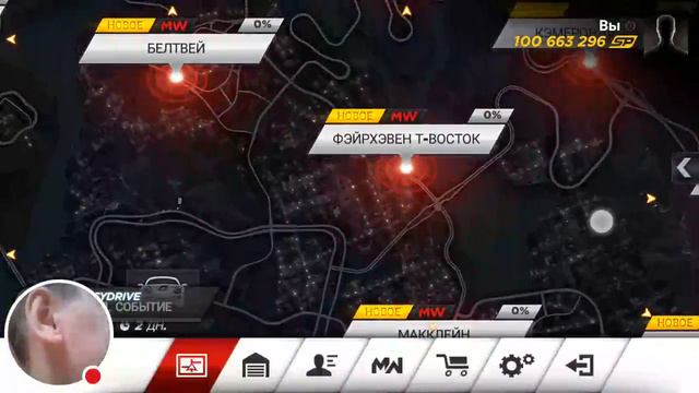 Стрим игры "NFS Most Wanted". смотреть онлайн