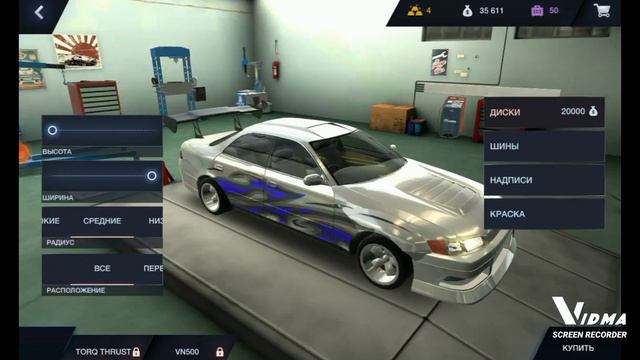 Как правильно тутингавать машины в Tuning Club смотреть онлайн