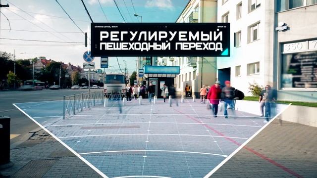 Калининград, Ленинский пр-т (ор. г-ца Калининград) смотреть онлайн
