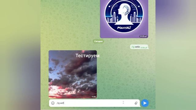 Код для генерации фото по запросу смотреть онлайн
