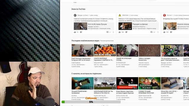 Фредди Xp Deus - ты неправ . Настройки XP DEUS ! Вся Правда !