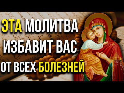 МОЩНЫЙ ИСЦЕЛЯЮЩИЙ ЭФФЕКТ ВЫ ПОЧУВСТВУЕТЕ СРАЗУ ПОСЛЕ ПРОЧТЕНИЯ! смотреть онлайн