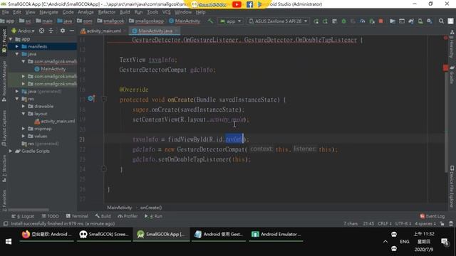 [Development][Android][JAVA] Use GestureDetectorCompat to click information смотреть онлайн