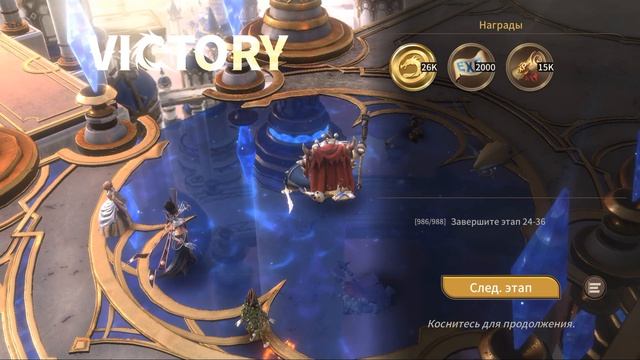 ?Magnum Quest? Как пройти 24-34 Команда для кампании Самые сильные герои магнум квест #magnumquest смотреть онлайн