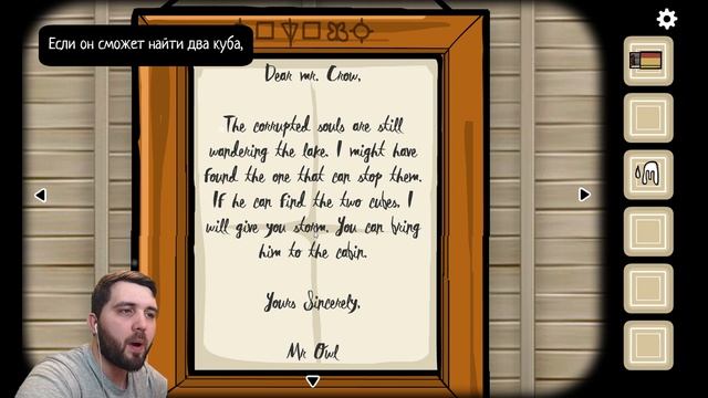 #7. Если будет шторм будет шторм - Cube Escape: The Mill смотреть онлайн