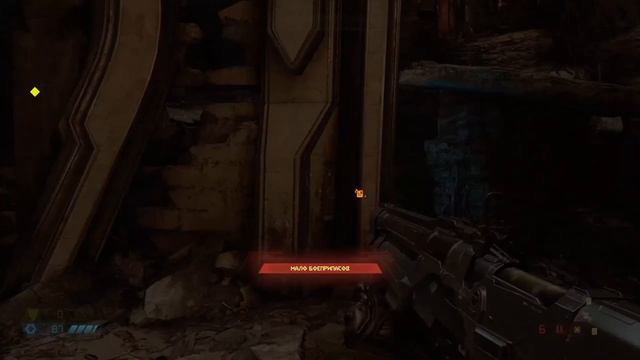 Doom Eternal смотреть онлайн