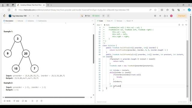 Construct Binary Tree from Preorder and Inorder Traversal | Leetcode problem with an example | Java смотреть онлайн
