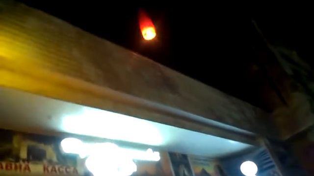 День Святого Валентина в Славянске смотреть онлайн