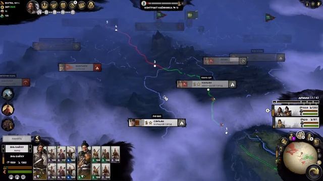 Total War THREE KINGDOMS-Белый тигр #3 смотреть онлайн