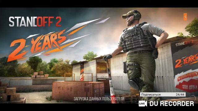 Играю Просто Для Подписчиков | STANDOFF 2 смотреть онлайн
