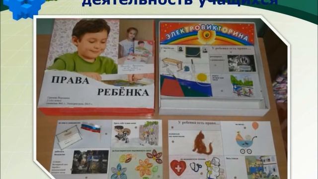 Бродецкая Т. А. социальный педагог смотреть онлайн