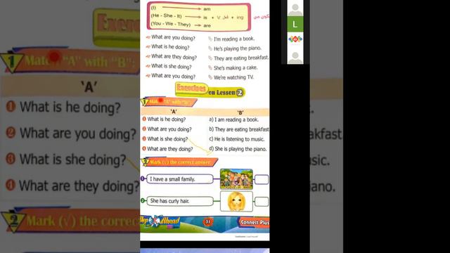 connect plus g2 unit1 lesson2 present continuous 2 #connect_plus_grade2 смотреть онлайн