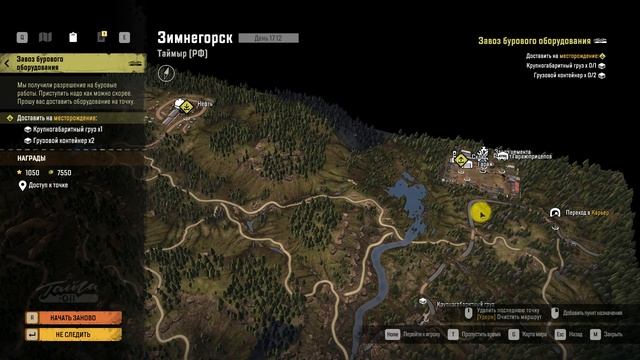 SnowRunner. Таймыр, Зимнегорск. Завоз бурового оборудования. Крупногабаритный груз. смотреть онлайн