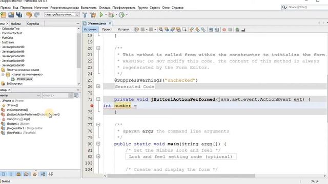 Урок №14. Java GUI, jProgressBar смотреть онлайн