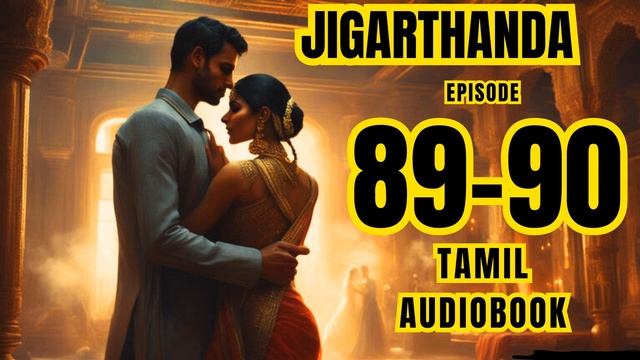 Jigardhanda Ep 89-90 // Tamil Audiobook // ஜிகர்தண்டா #tamilnovelsaudiobooks смотреть онлайн
