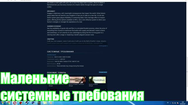 Mount blade 2 bannerlord ЧЕСТНЫЙ ОБЗОР, ДАТА ВЫХОДА И Т.Д смотреть онлайн