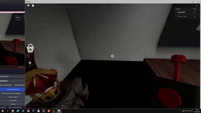 Garten of BanBan но в Roblox. смотреть онлайн