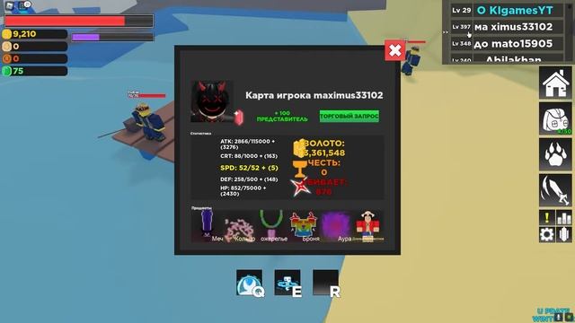 Переродился в RPG Simulator Roblox #1 смотреть онлайн