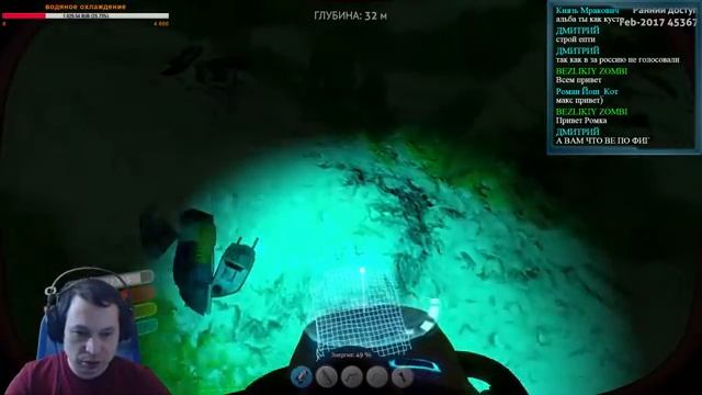 Subnautica выживаем Стрим - Собираем Циклоп!!! смотреть онлайн