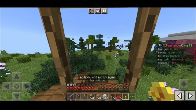 СЕРВЕР для ВЫЖИВАНИЕ В МАЙНКРАФТ ПЕ 1.18.10 (Minecraft bedrock) смотреть онлайн
