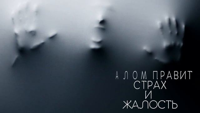 Поговорим по поводу смерти? смотреть онлайн