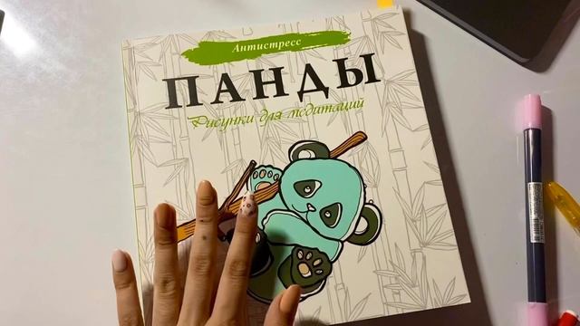 //хобби влог// пробковая доска//доска желаний//раскраски смотреть онлайн