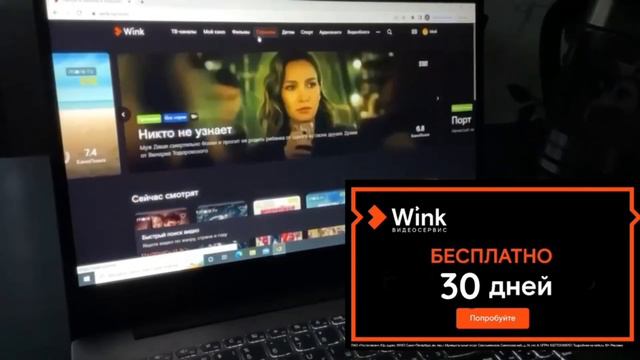Онлайн-кинотеатр Wink .Ссылка➡️В ОПИСАНИИ смотреть онлайн